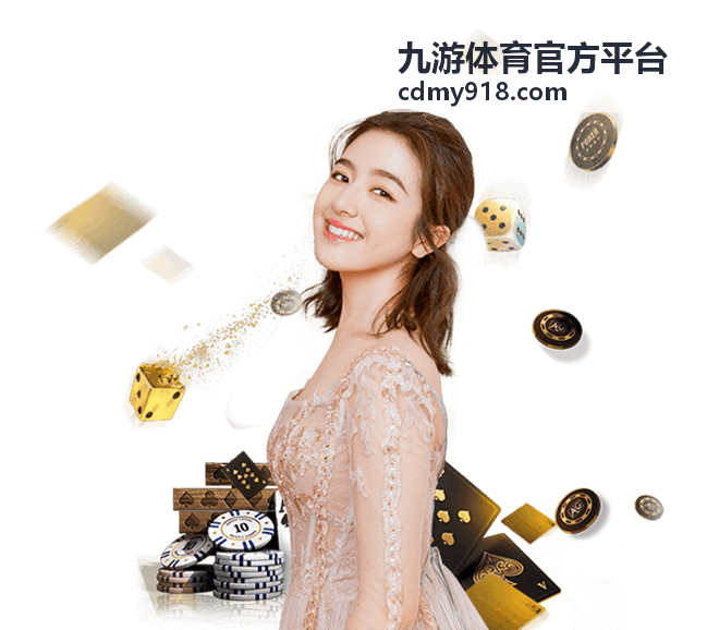 網球賽事指南 - 九游體育官方平臺