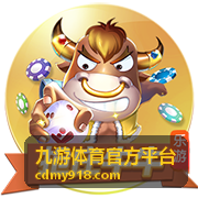 電競賽事指南 - 九游體育官方平臺